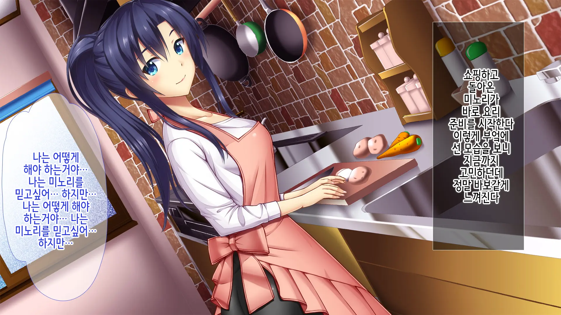 Ore No Niizuma Ga Chuunen Joushi Ni Nakadashi Netori Sareteita2 | 내 새색시가 중년 상자한테 질싸네토리 당했었다 2
